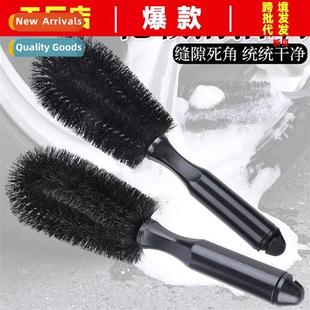 Steel Brush Rims Wash Tools Car Cleaning Wheel
