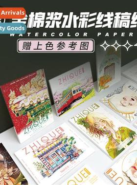 Feiluobird watercolor line drawing cott pulp practice colori