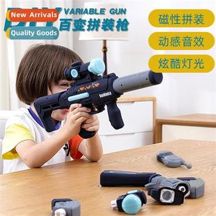 change magnetic assembling Egg children hundred gun Baole