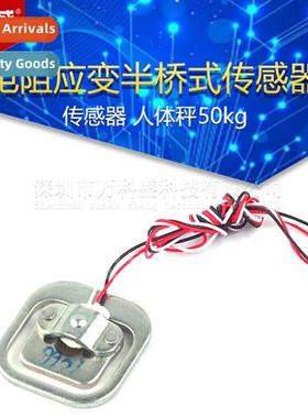 Sensors Human Scale 50kg Load Cells Resistive Strain Half Br