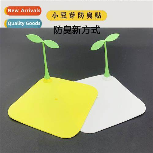 Floor Drain Cover Household Small Bean Sprout Floor Drain Si