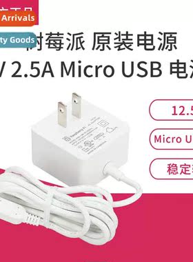 Raspberry Pi Original Power  5V 2.5A Micro USB Interface DC