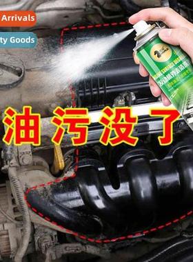 car engine exterior cleaner interior powerful de-greasing sl