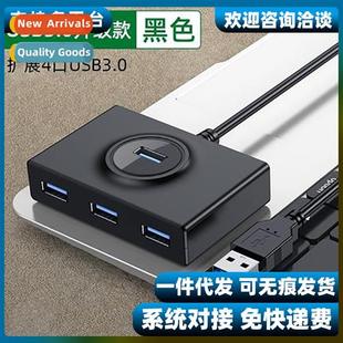 desktop extender laptop cverter inter usb3.0 external splter