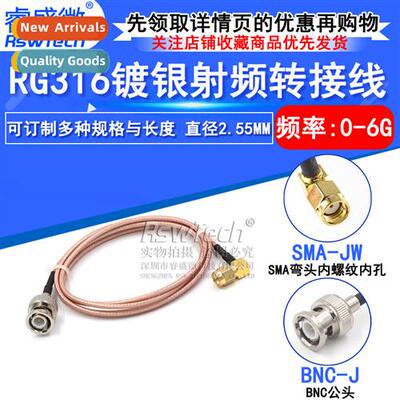 RF cable BNC male to SMA elbow male hole female coaxial cabl