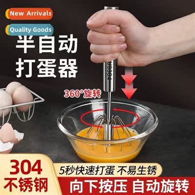 Whisk 304 stainless steel manual semi-automatic household eg