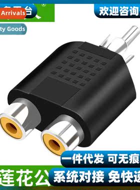 Audio Adaptor RCA 1 in 2 Lotus Male to Double Lotus Female C