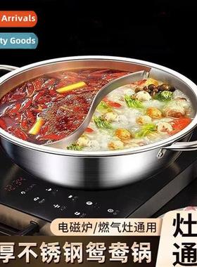 Stainless steel marin ducks pot hot pot home large capacy ho