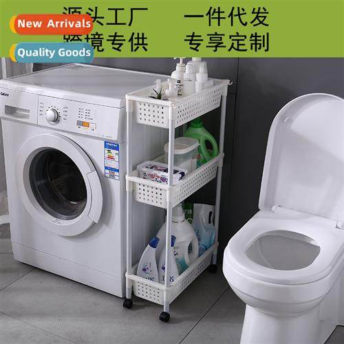 Bathroom Shelf Floor-to-ceiling Plastic Gusseted Storage She