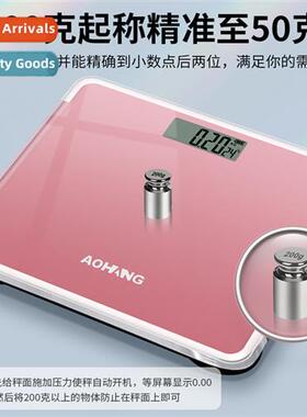 Small electric scale home weight weighing health weight scal