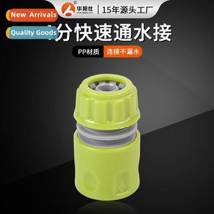 hose water green apple cnector minute gun wash Car