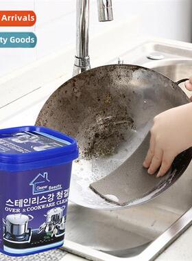 Kchen Multifunctial Stain Remover Paste Stainless Steel Clea