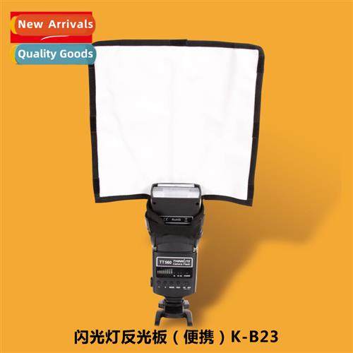 External Camera Flash Tri-Be Reflector Reflective Shovel Por