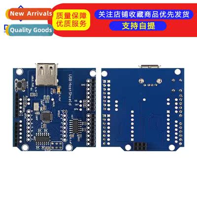 USB Host Shield Compatible wh ADK UNO