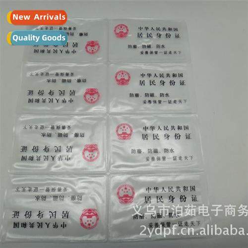 ID card holder Anti-fricti, anti-magnetic  waterpro 8pcs car