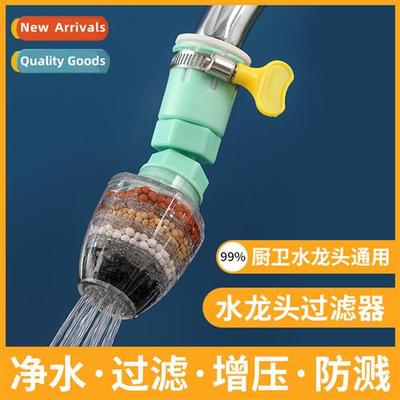 Kchen swivel faucet extender anti-splash head spout extensi