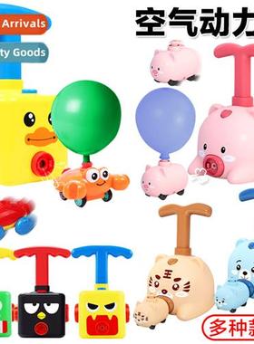 Power ballo car children inertia press ballo power car puzzl