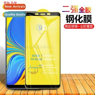 2018 full two Samsung film tempered 适用 screen