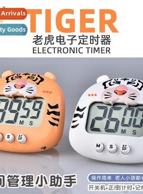 RB612 Tiger Electric Timer Kchen Student Study Timer Manage