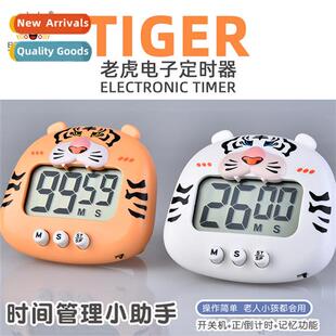 RB612 Tiger Electric Timer Kchen Student Study Timer Manage