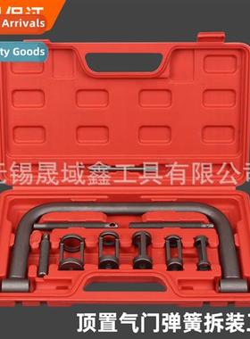 Valve Spring Compressor Valve Top Pliers Gasket Replacement