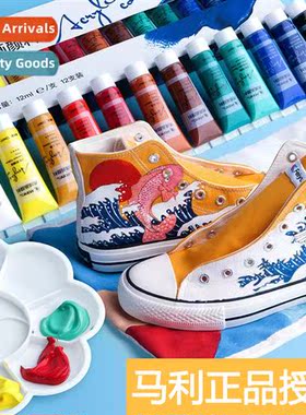 Acrylic paint set textile diy dye waterpro  sunscreen h-pain