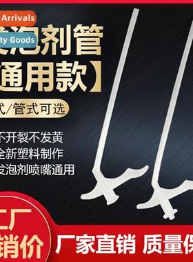 Foaming agent caulking polyurethane foam glue gun tube type