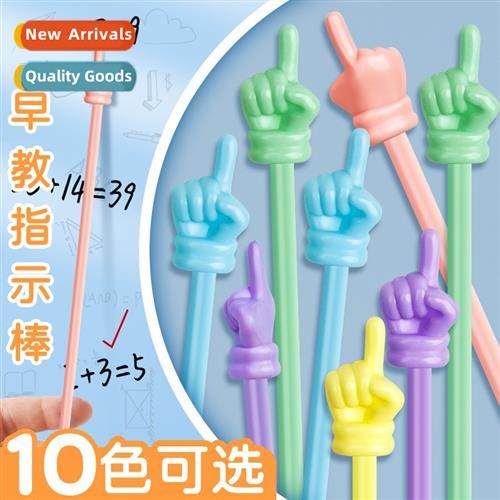 Childrens finger reading stick reading finger teaching stick