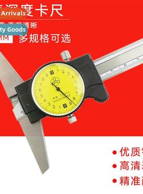 Biial shockpro high-precisi stainless steel wh meter depth v