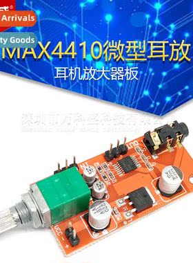 Headphe amplifier board MAX4410 miniature earphe amplifier c