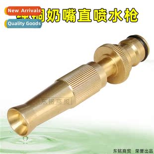 nipple spray water Pure column household gun copper