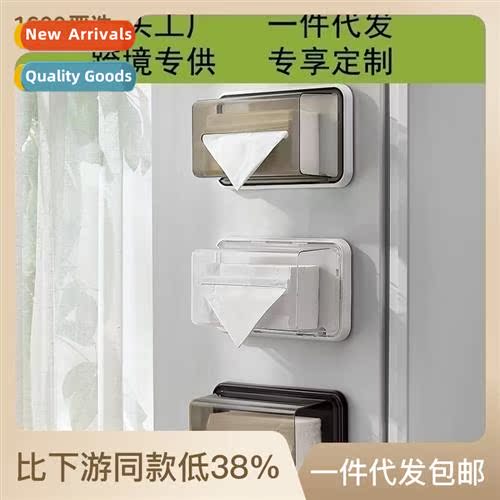 Magnetic refrigerator storage tissue box Japanese creative t