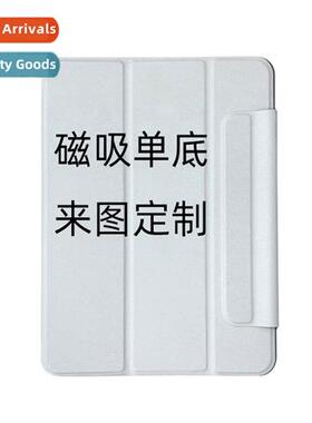 适用2021 new ipadpro12.9 tablet 10.9 computer mini6 magnetic