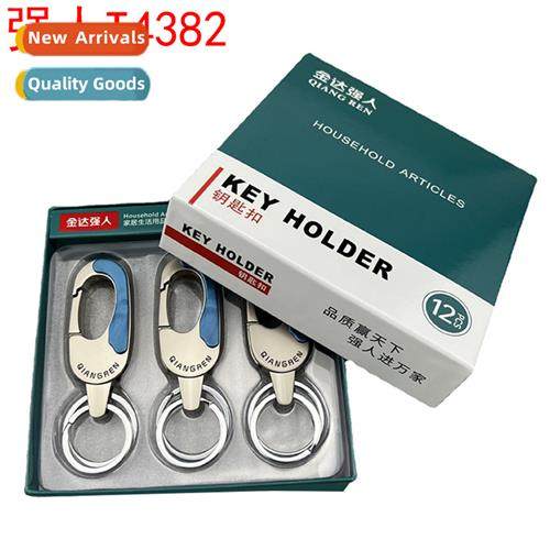 new large keychain 12pcs/box Boutique main car key charm