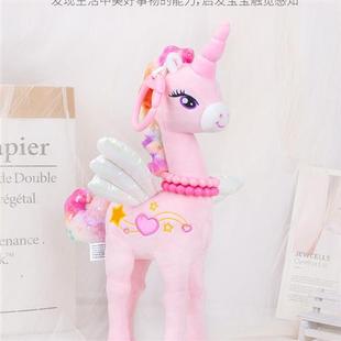 flying soothing pink sting old years horse Baby ure toys