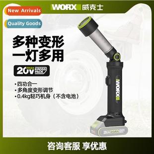 WU010 Rechargeable Multi-functi Transformer Light LED Wirele