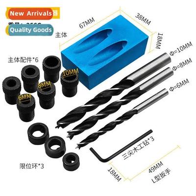 All-metal woodworking diagal hole punch locator 15 degree an