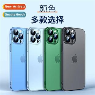 transparent semi frosted guard 适用Apple mirror 15promax