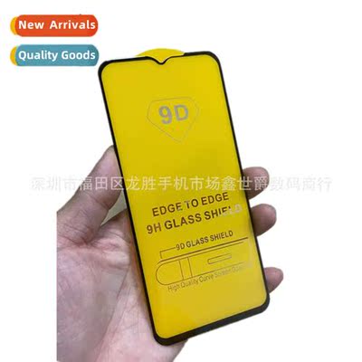 适用vivoy93s cell phone film x60 tempered HD s9 film y3 full