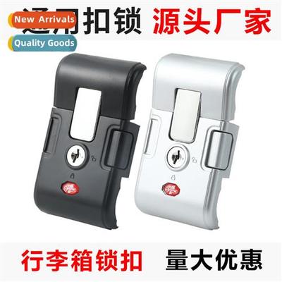 Luggage accessories lock buckle combinati box trolley case B