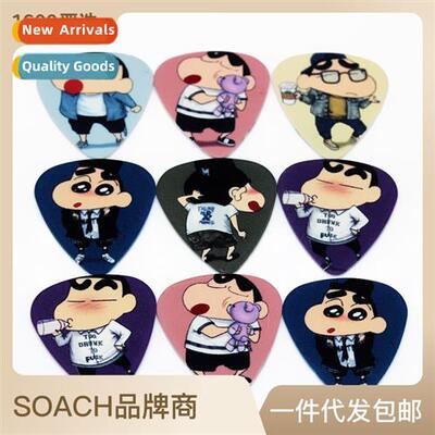 Colorful Guar Plectrums Accessories Painted Ukulele Plectrum