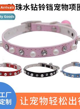 Pet collar cat cat pu lear rhineste bell collar pet supplies