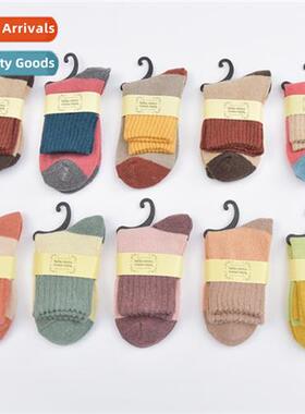 Winter Ethnic Style Double Needle Four Color Blocking Thicke