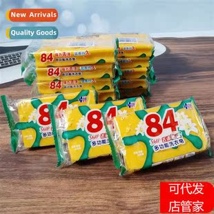 84 Soap Lingerie Soap Laundry Clear Soap Laundry Soap Baking