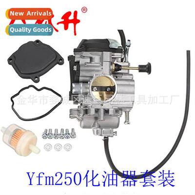 Carburetor 适用250?Yfm250?Bear?Tracker?Yfm?250?C