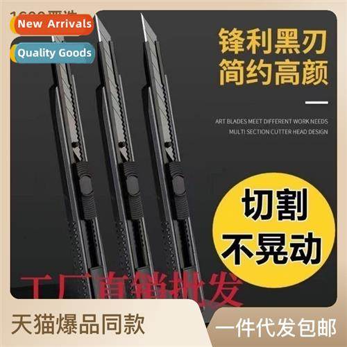 Small art knife fice art supplies paper cutter mini portable
