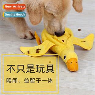 sniffing toys training duck dog puzzle leakage food Pet hide