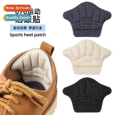 High-heeled shoes heel stickers sports  leisure st anti-wear