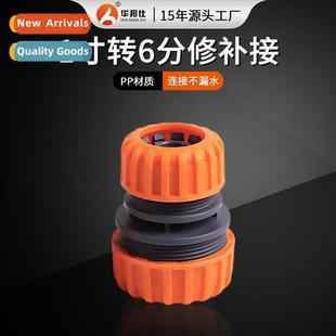 inch pipe minutes cnecti repair water Plastic