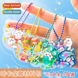 goo disk complete Goo keychain set acrylic pendant card
